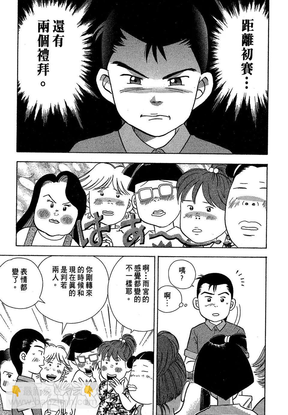 电子版03174