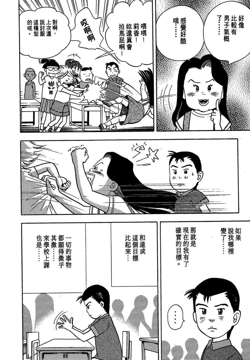电子版03175