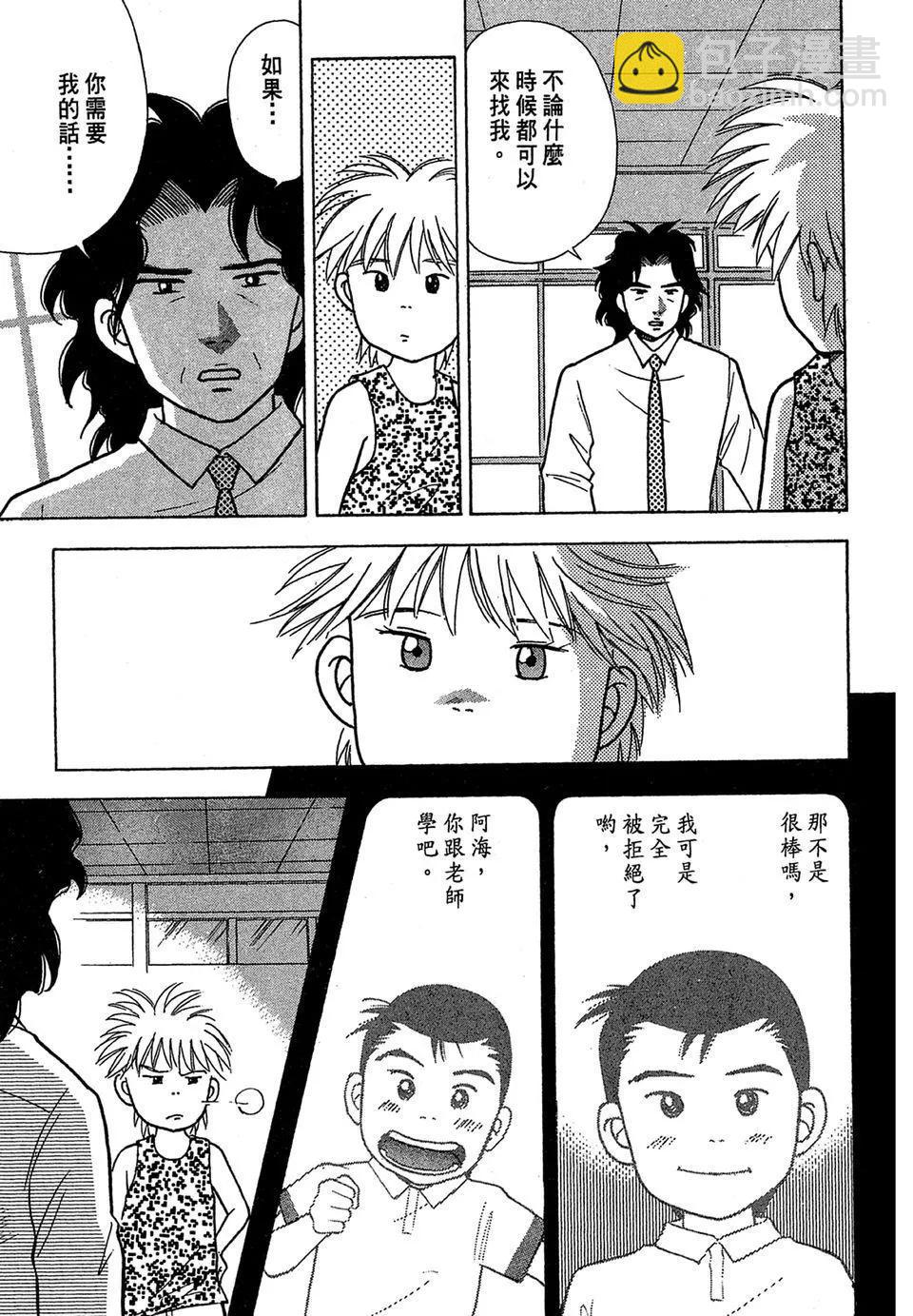 电子版0318