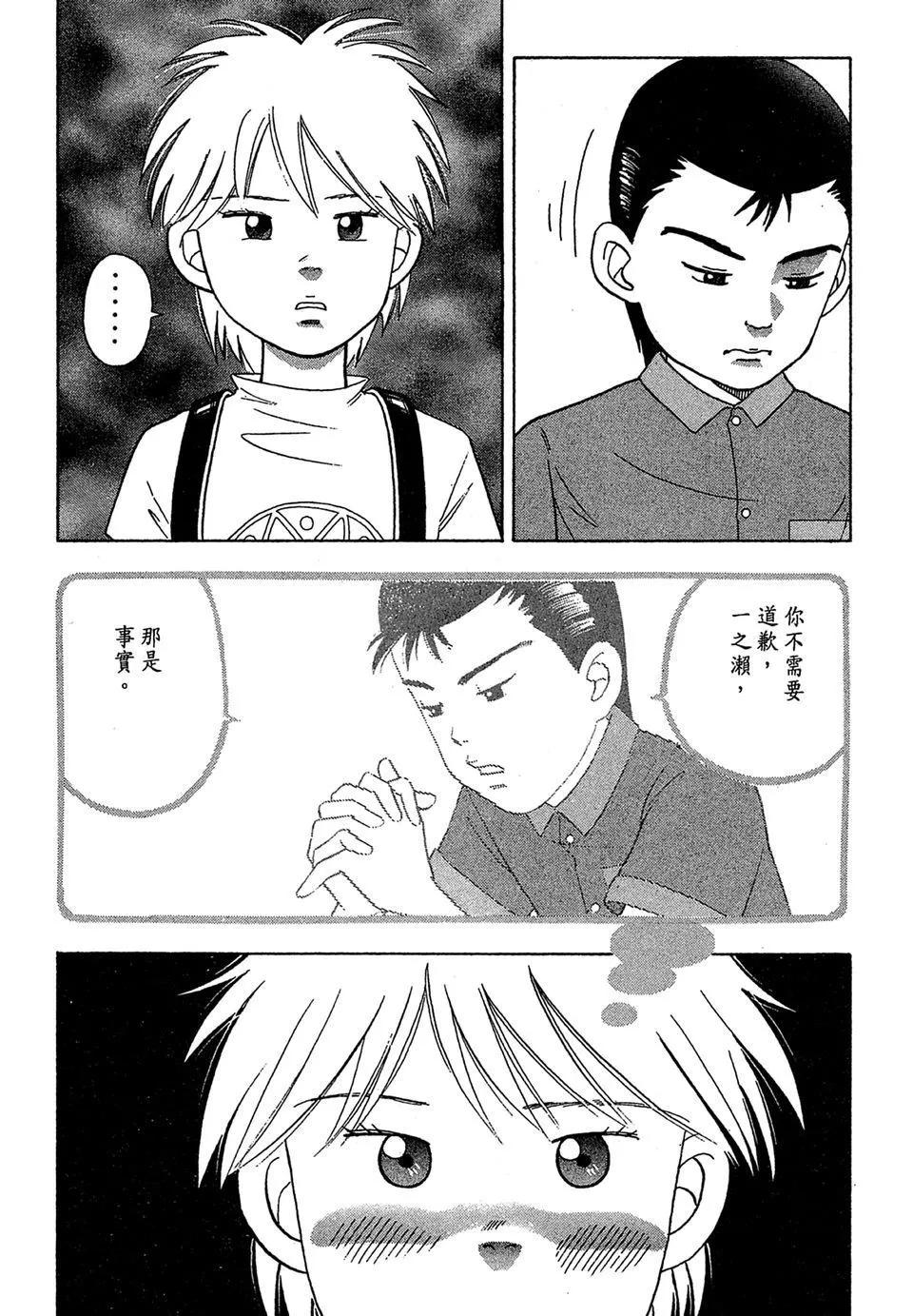 电子版03181