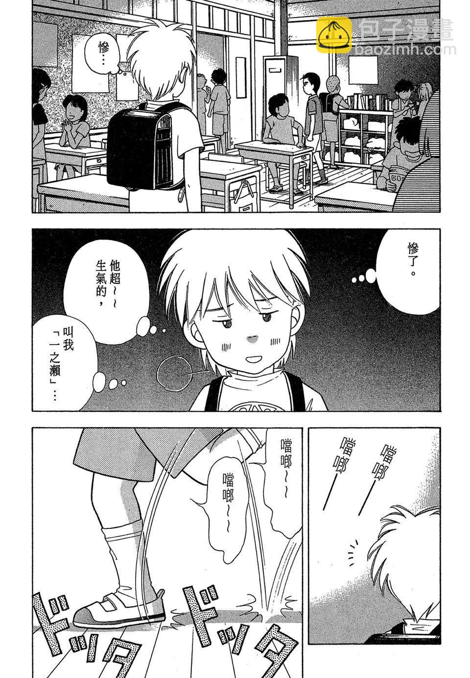 电子版03182