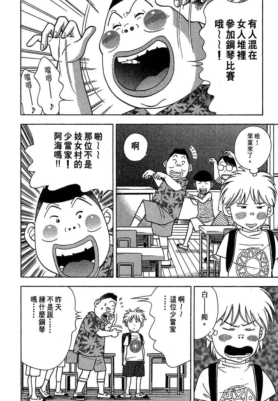 电子版03183