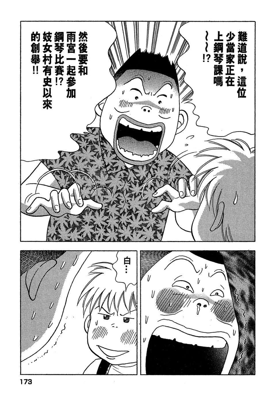 电子版03184