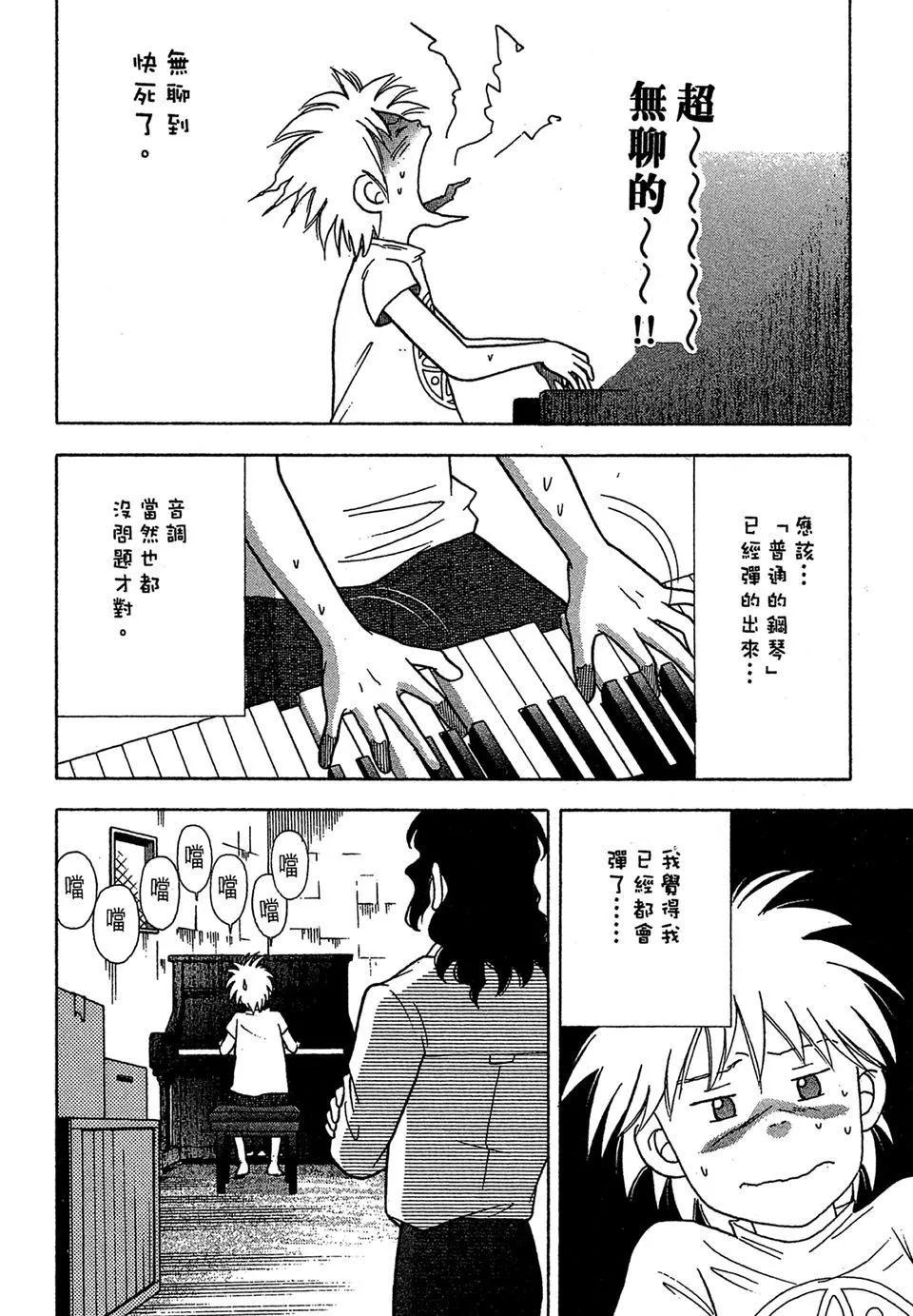 电子版03191
