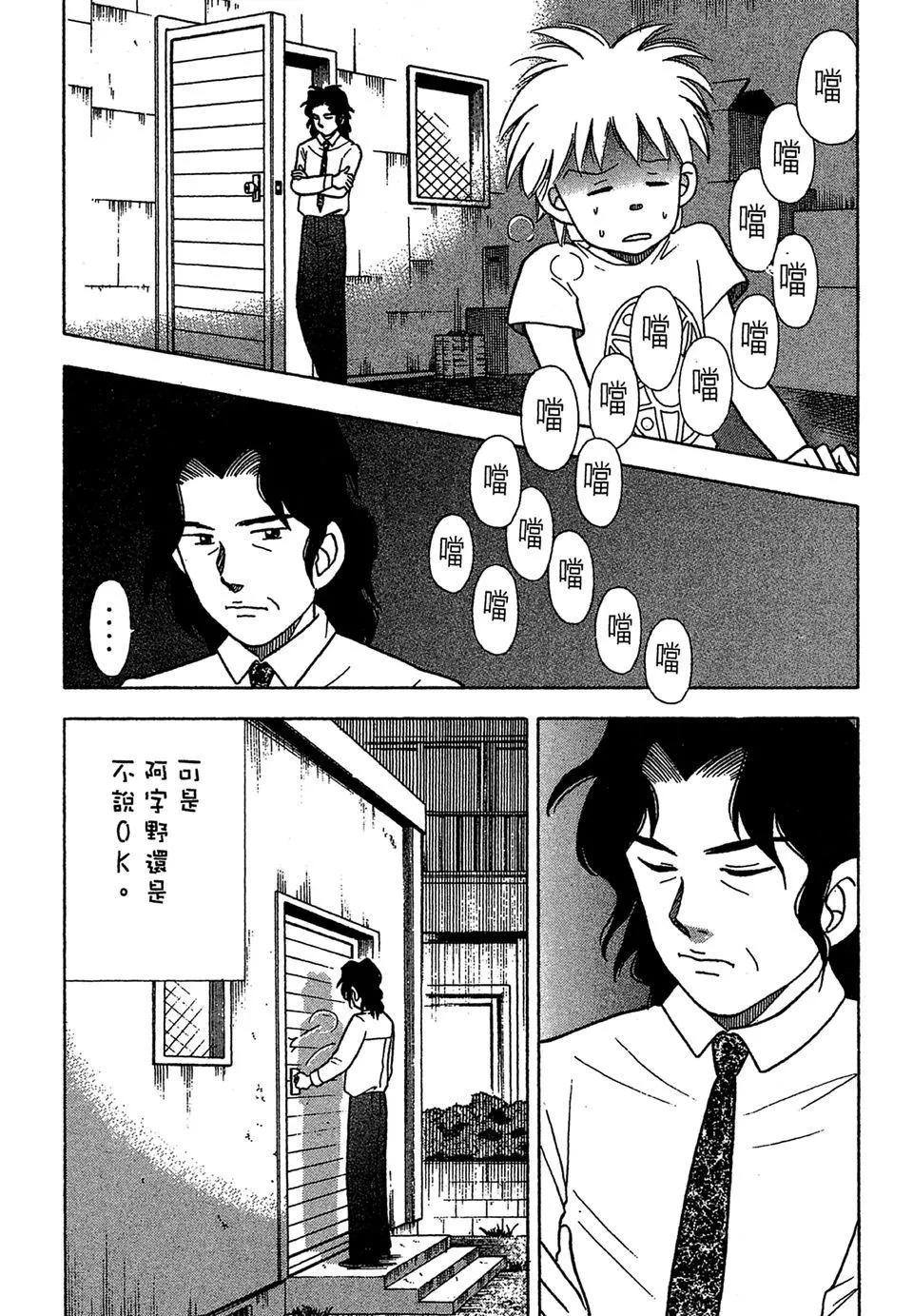 电子版03192