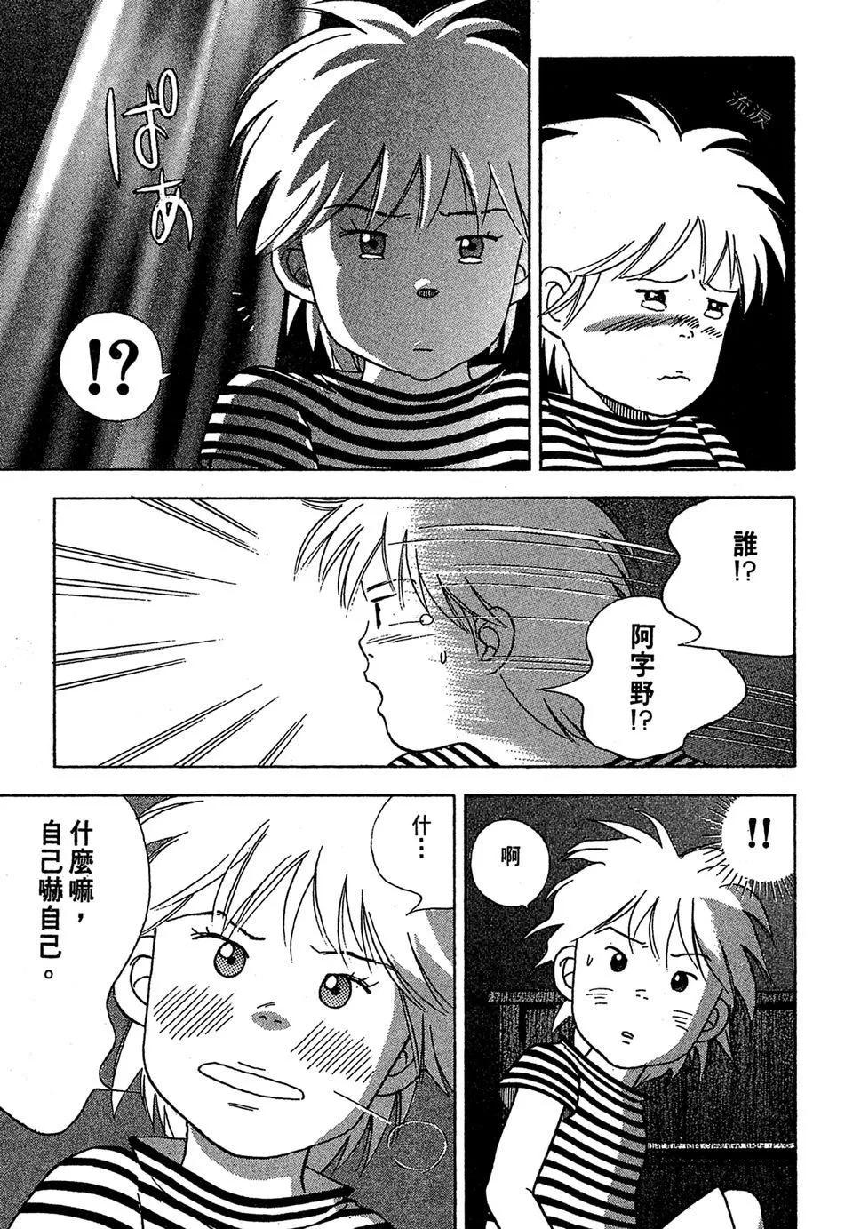电子版03196