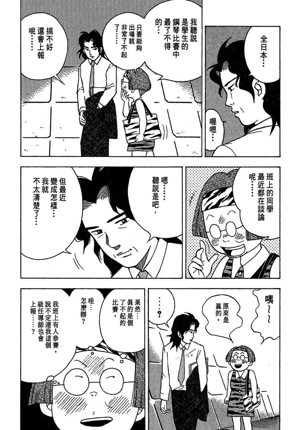 电子版03200