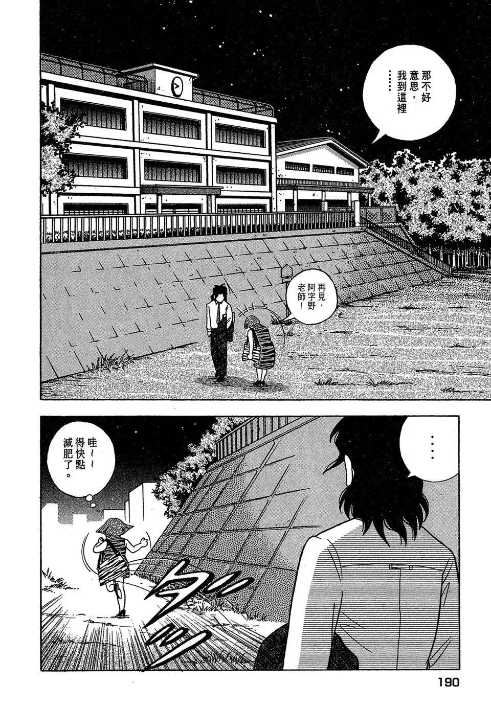 电子版03201