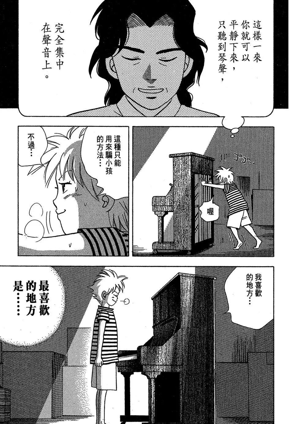 电子版03204