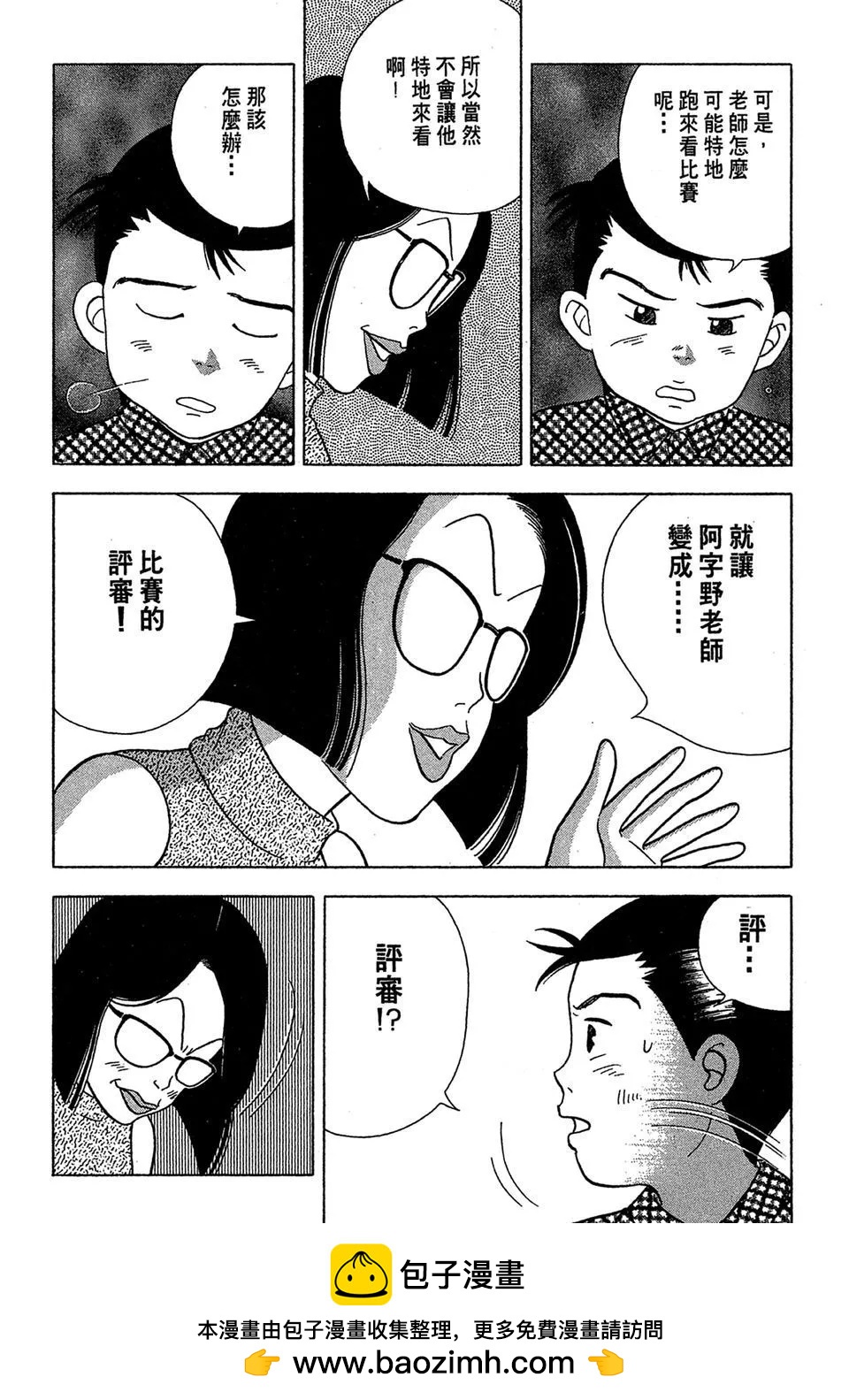 电子版03211