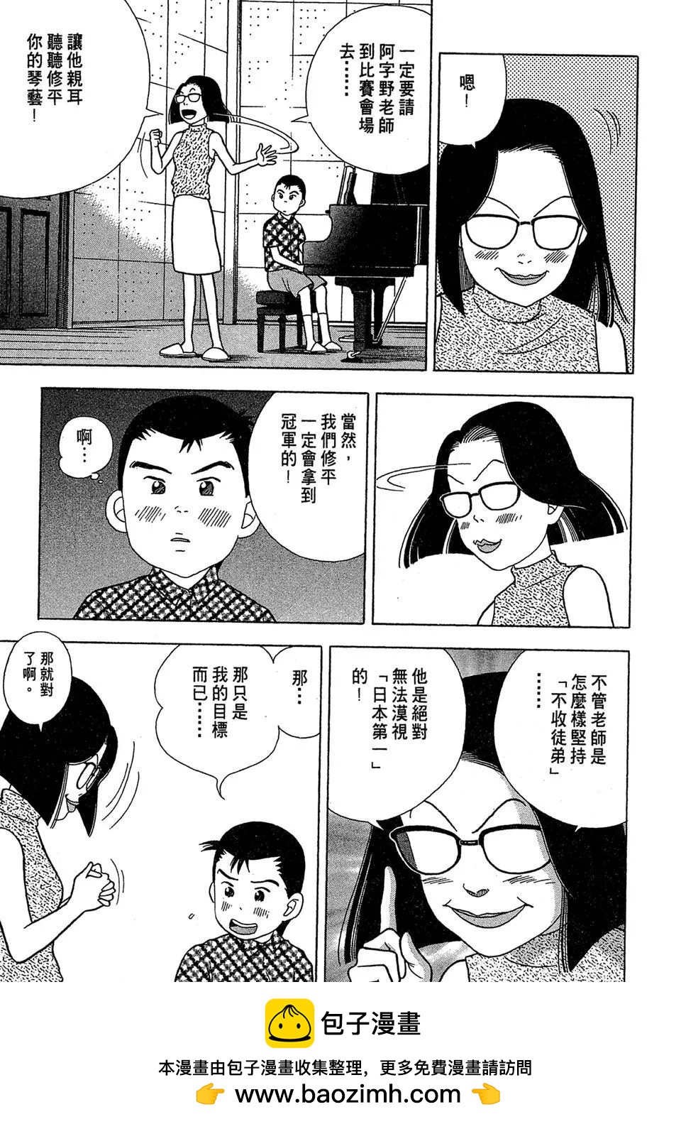 电子版03214