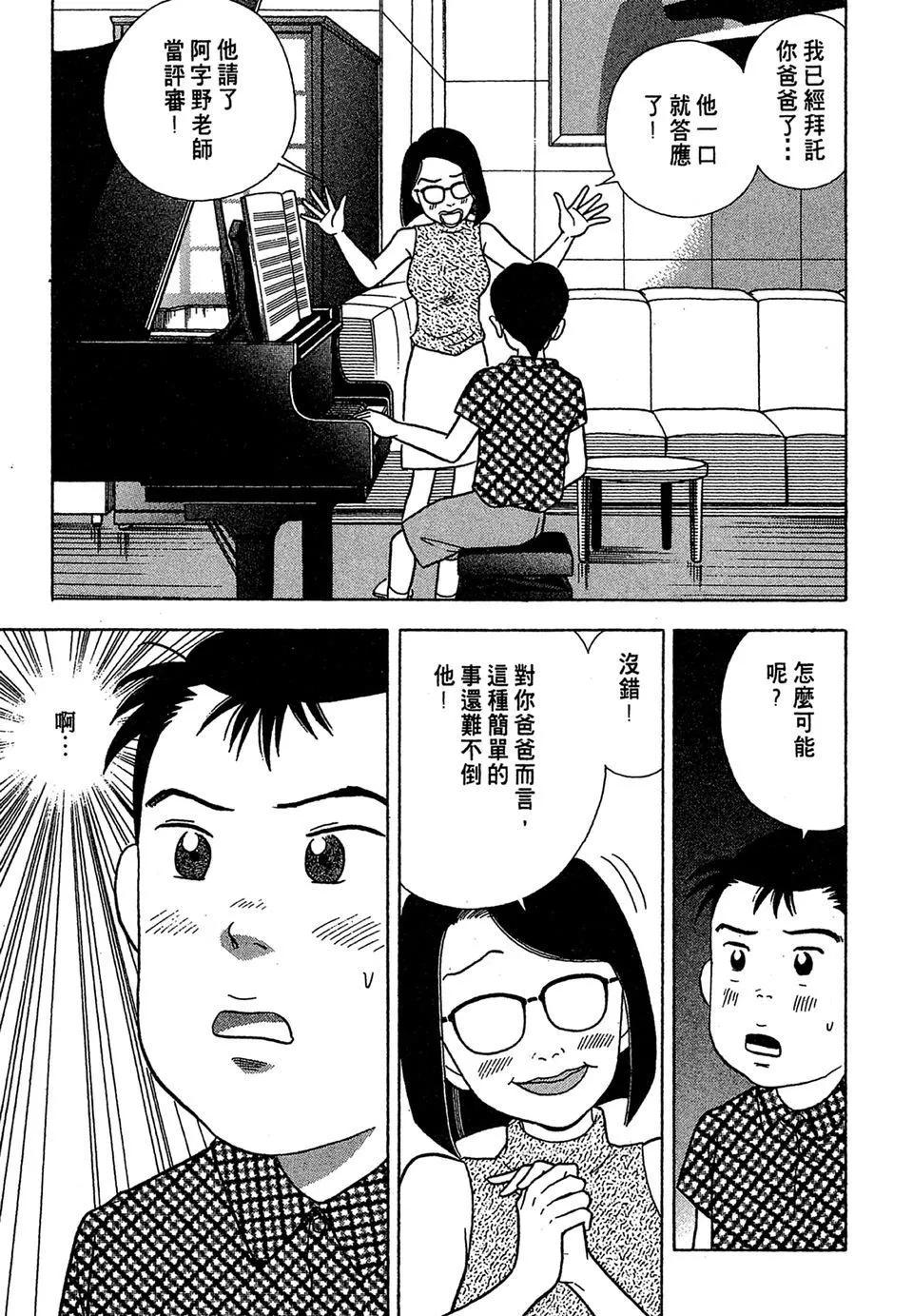 电子版03216