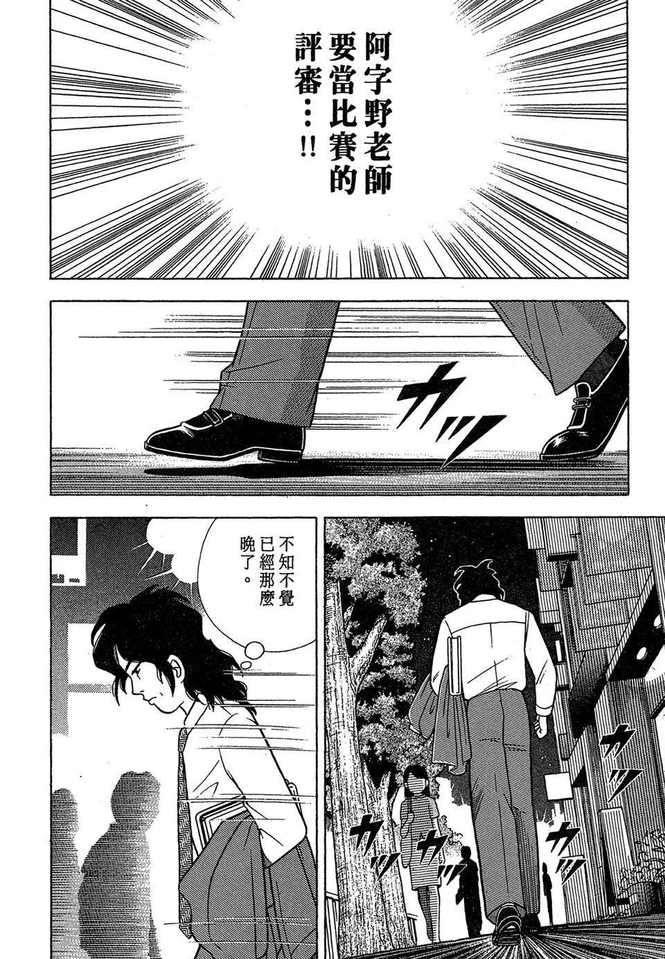 电子版03217