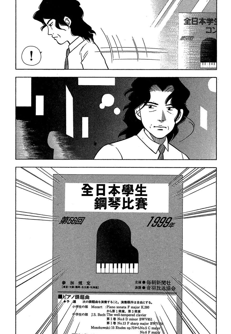 电子版03218