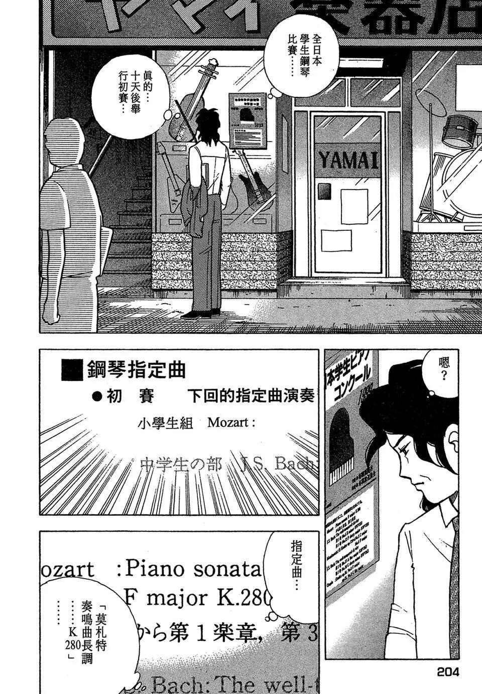 电子版03219