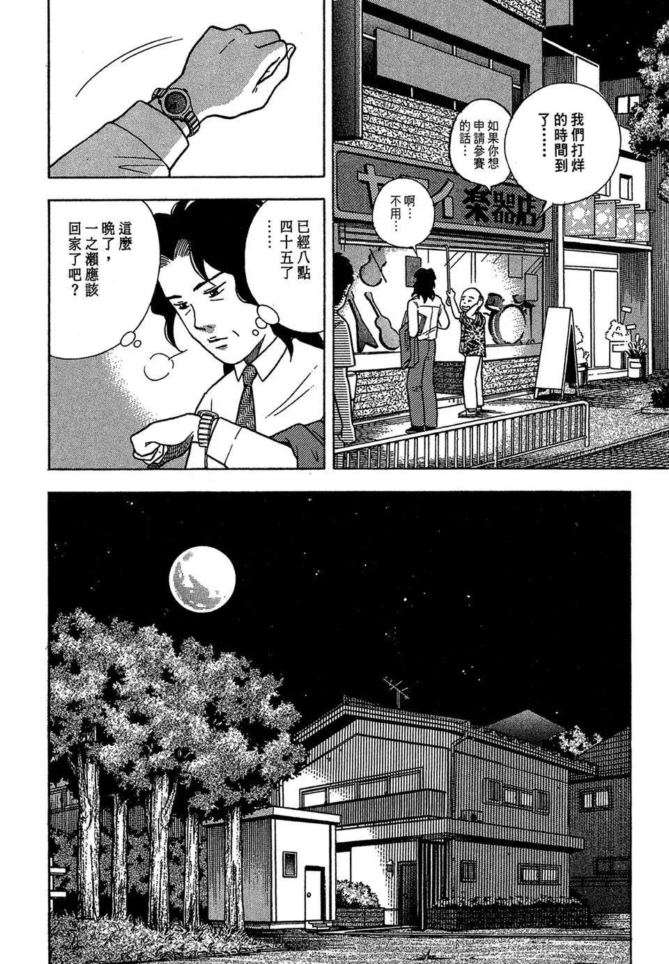 电子版03221