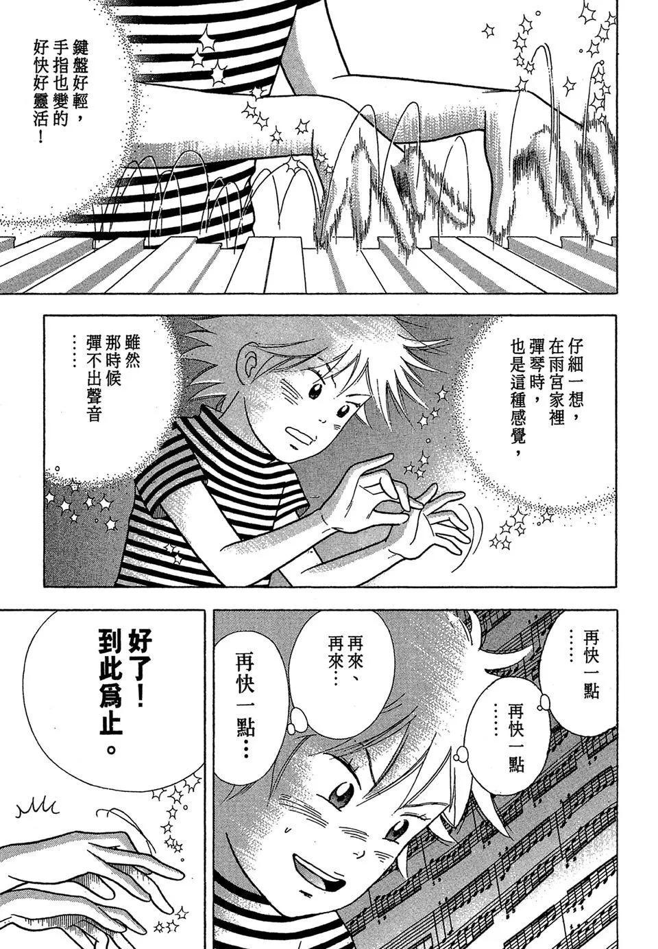 电子版03226