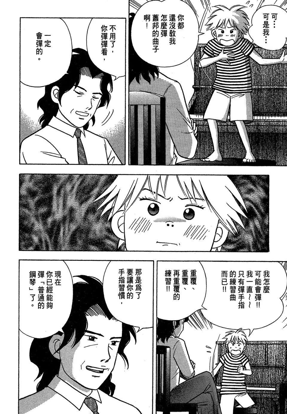 电子版03229