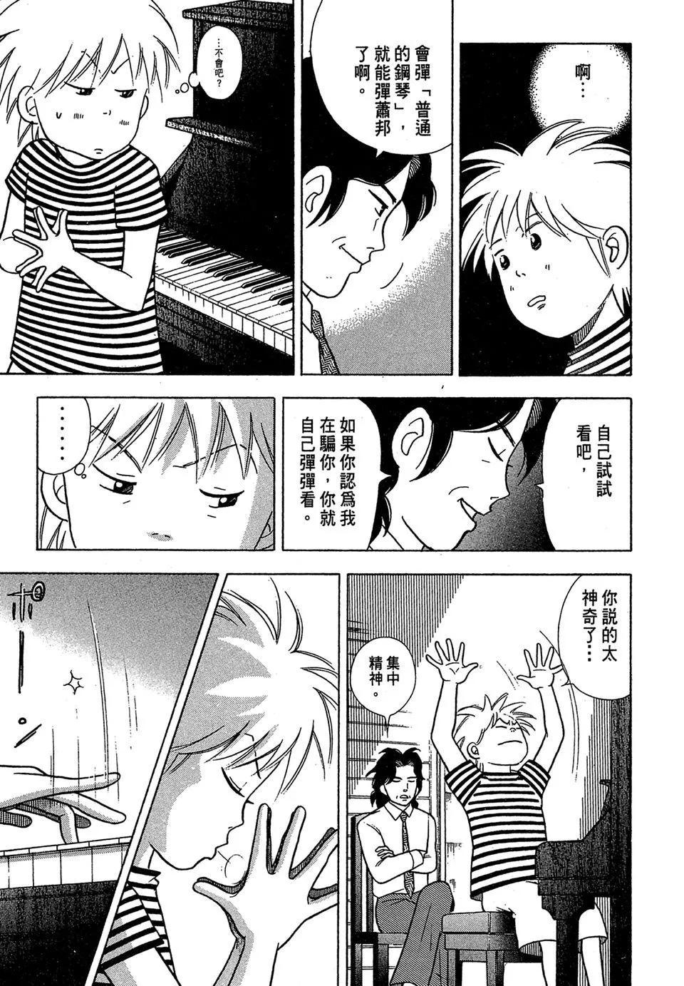 电子版03230