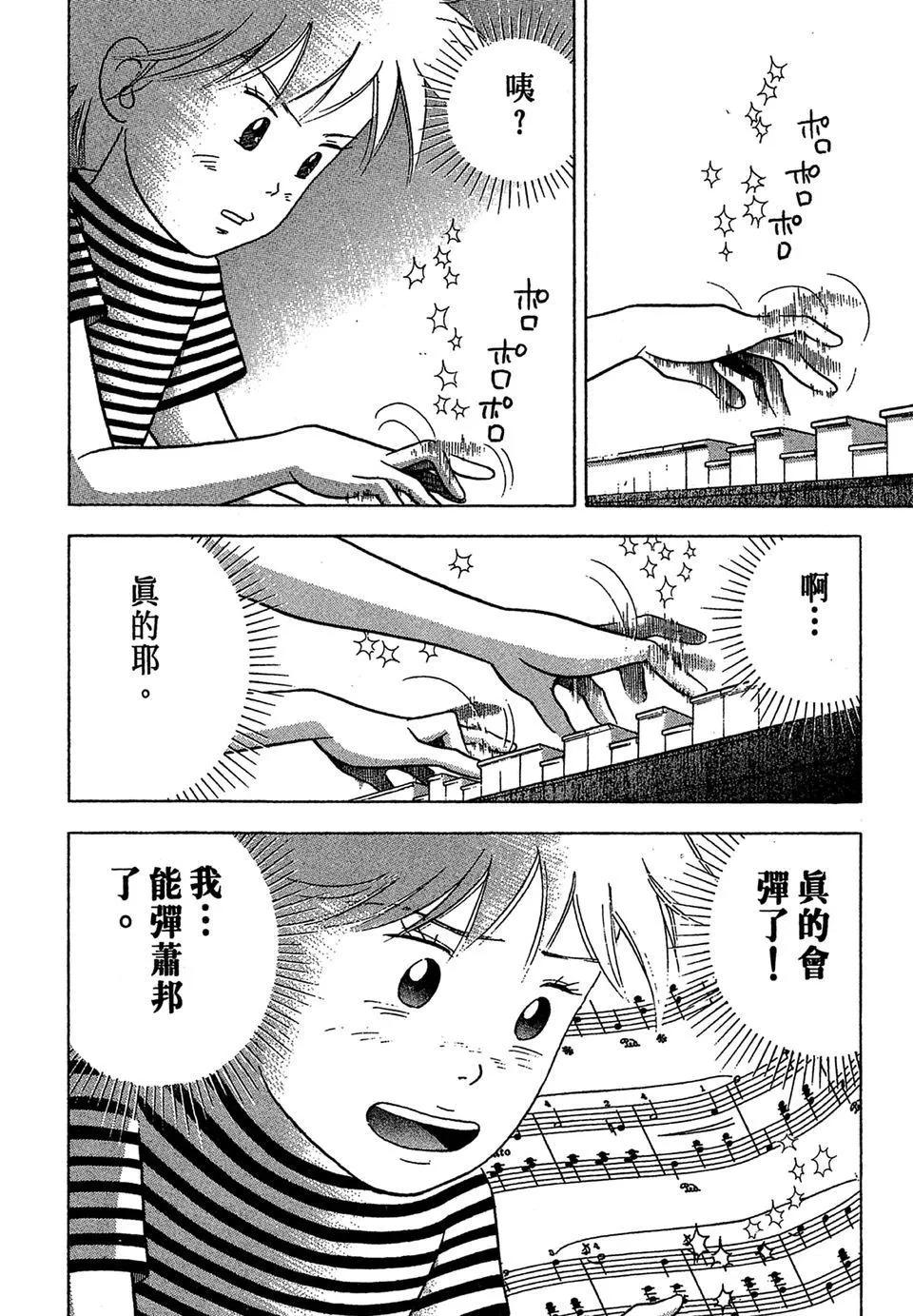 电子版03231