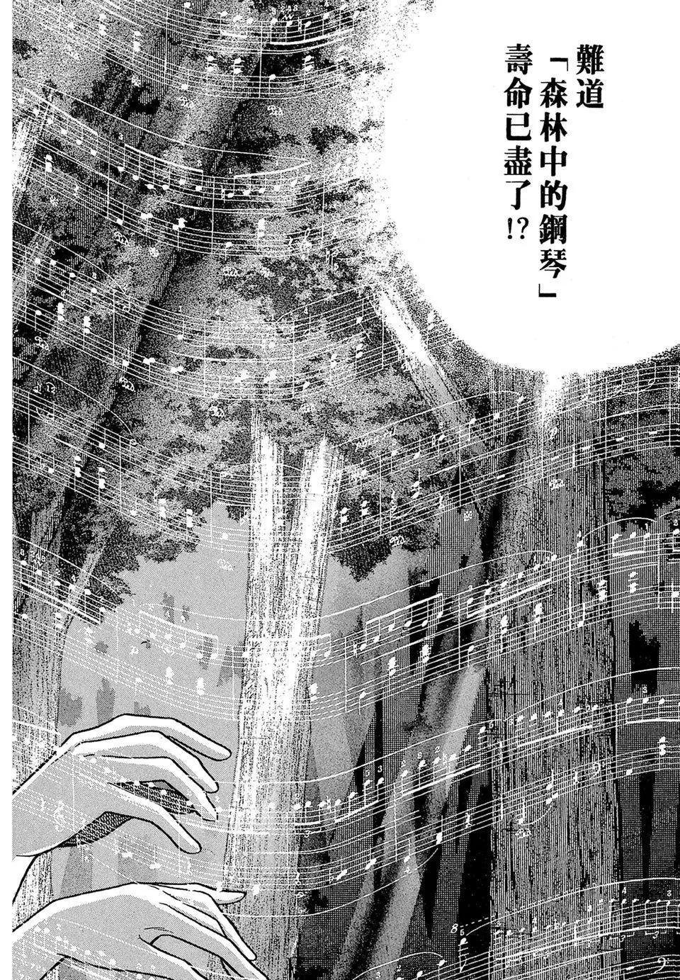 电子版03233