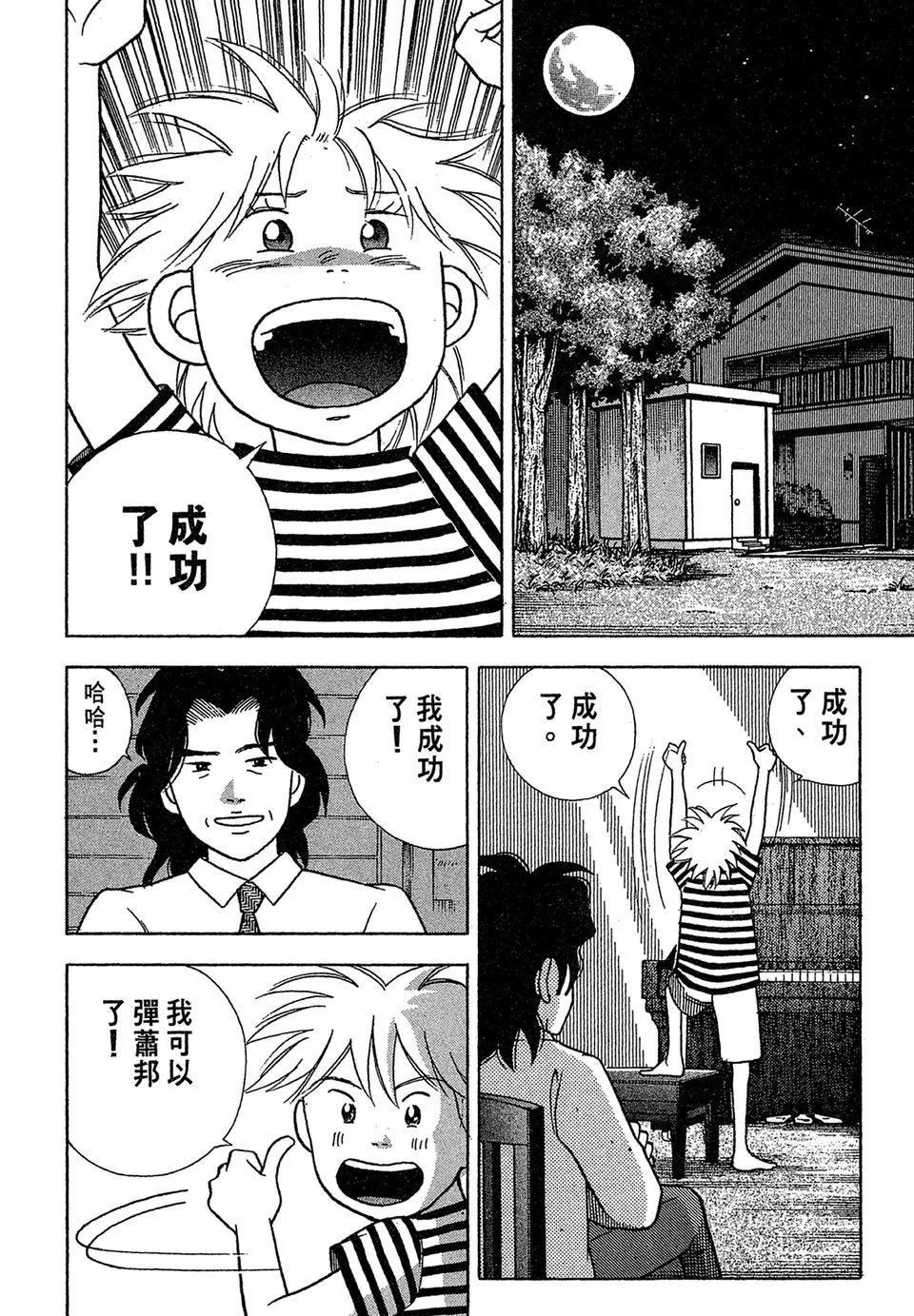 电子版03235