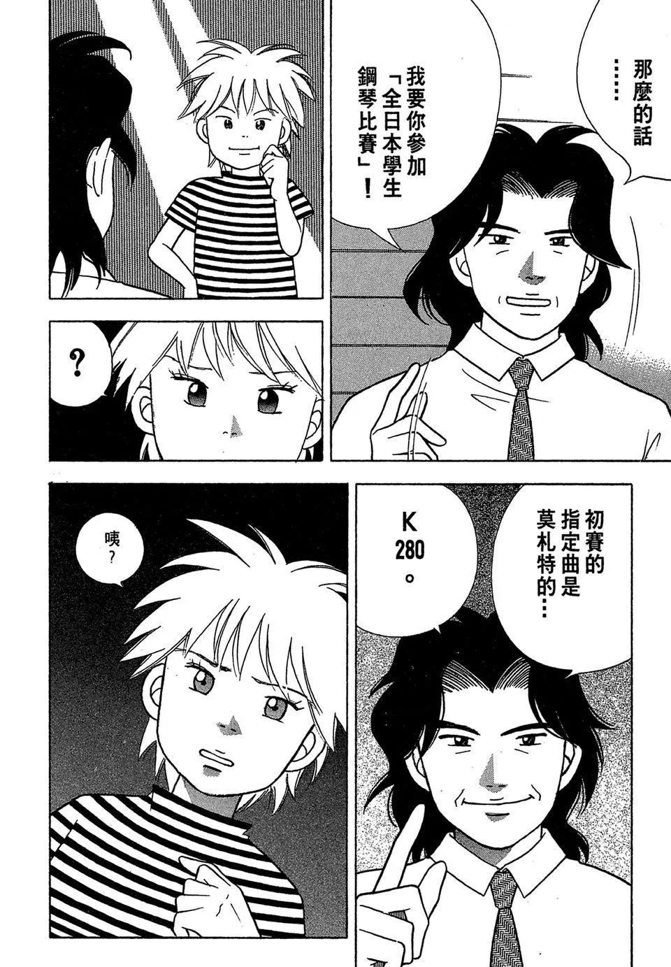 电子版03237