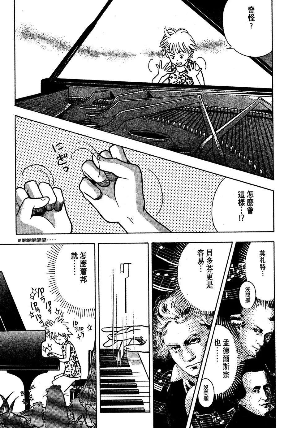 电子版0324