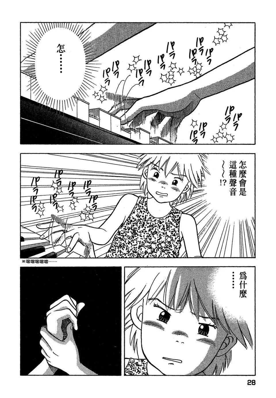 电子版0327