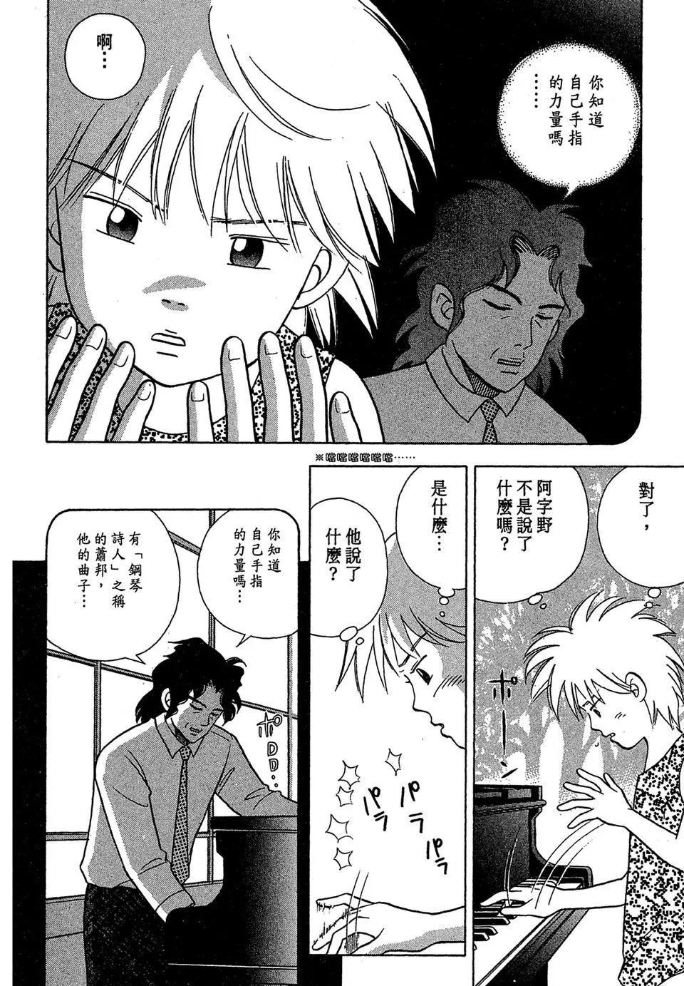 电子版0329