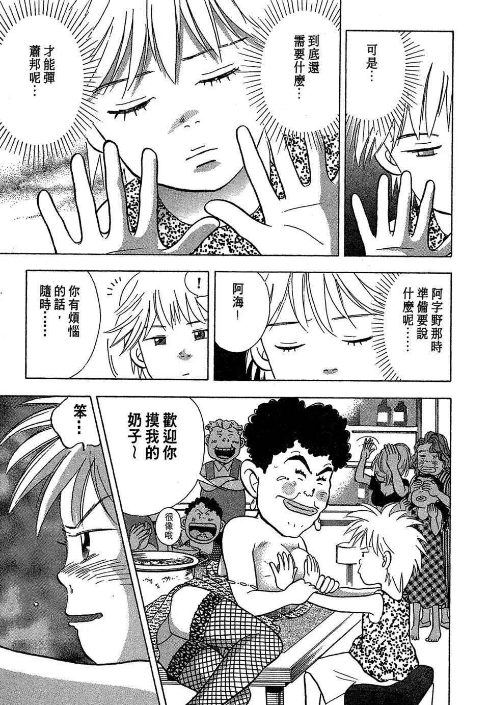 电子版0344