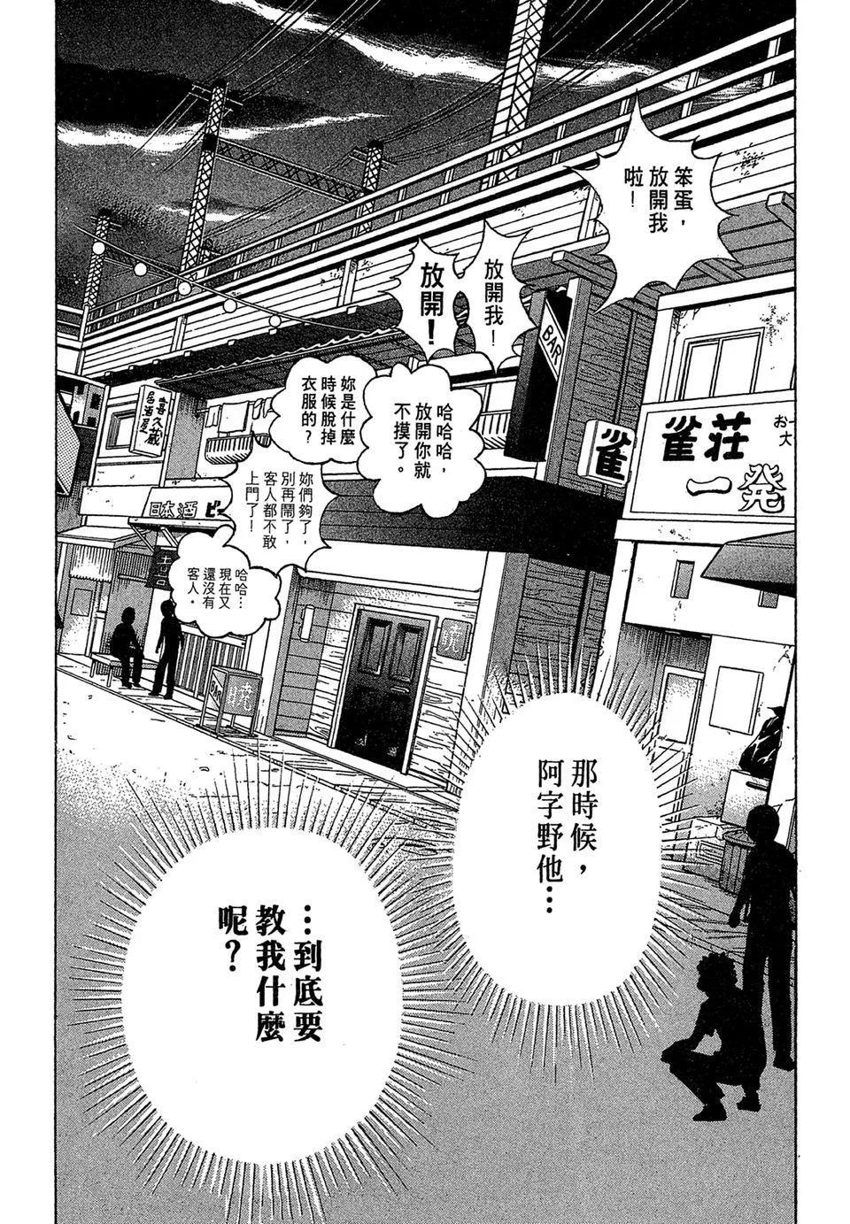 电子版0345