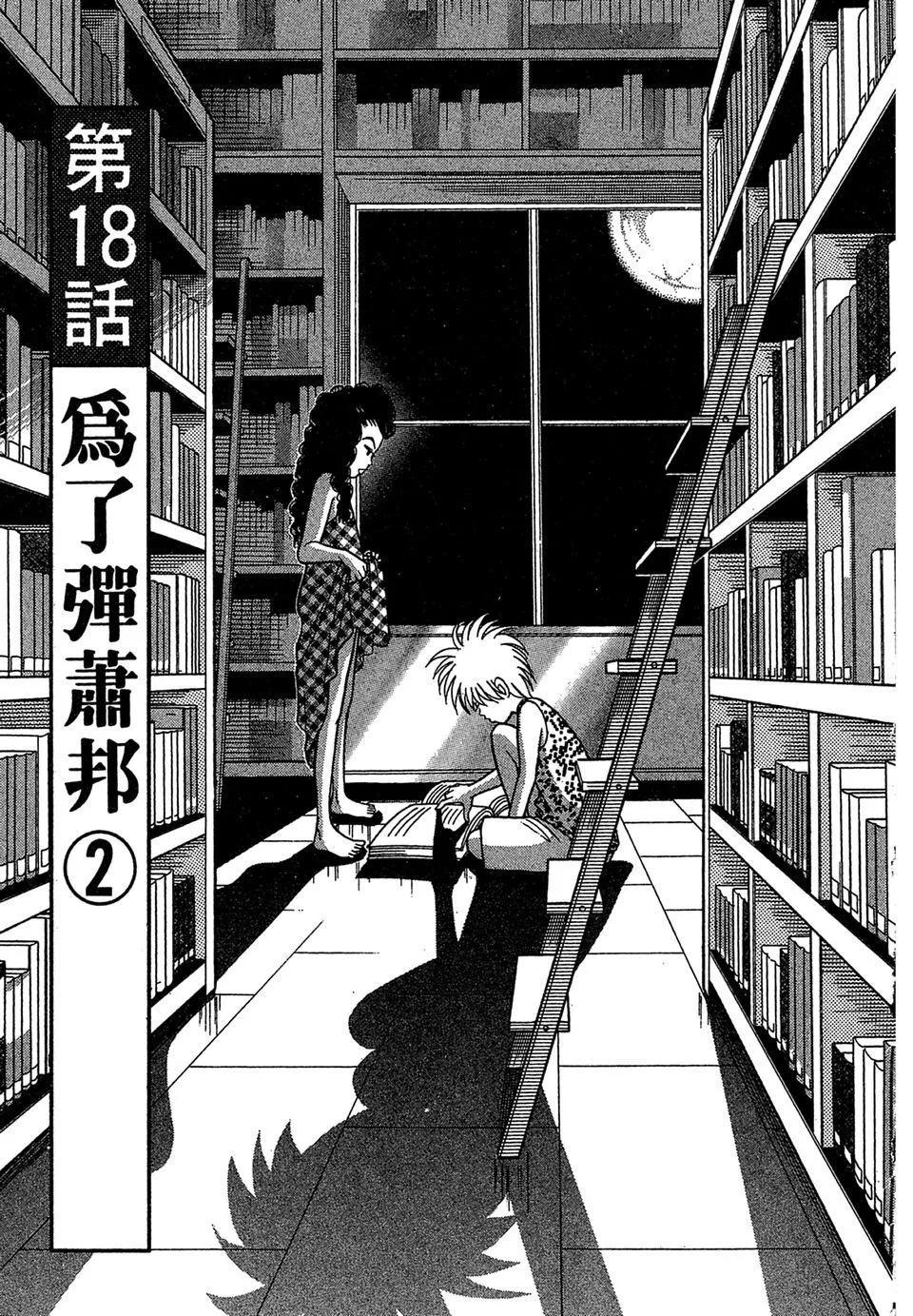 电子版0346