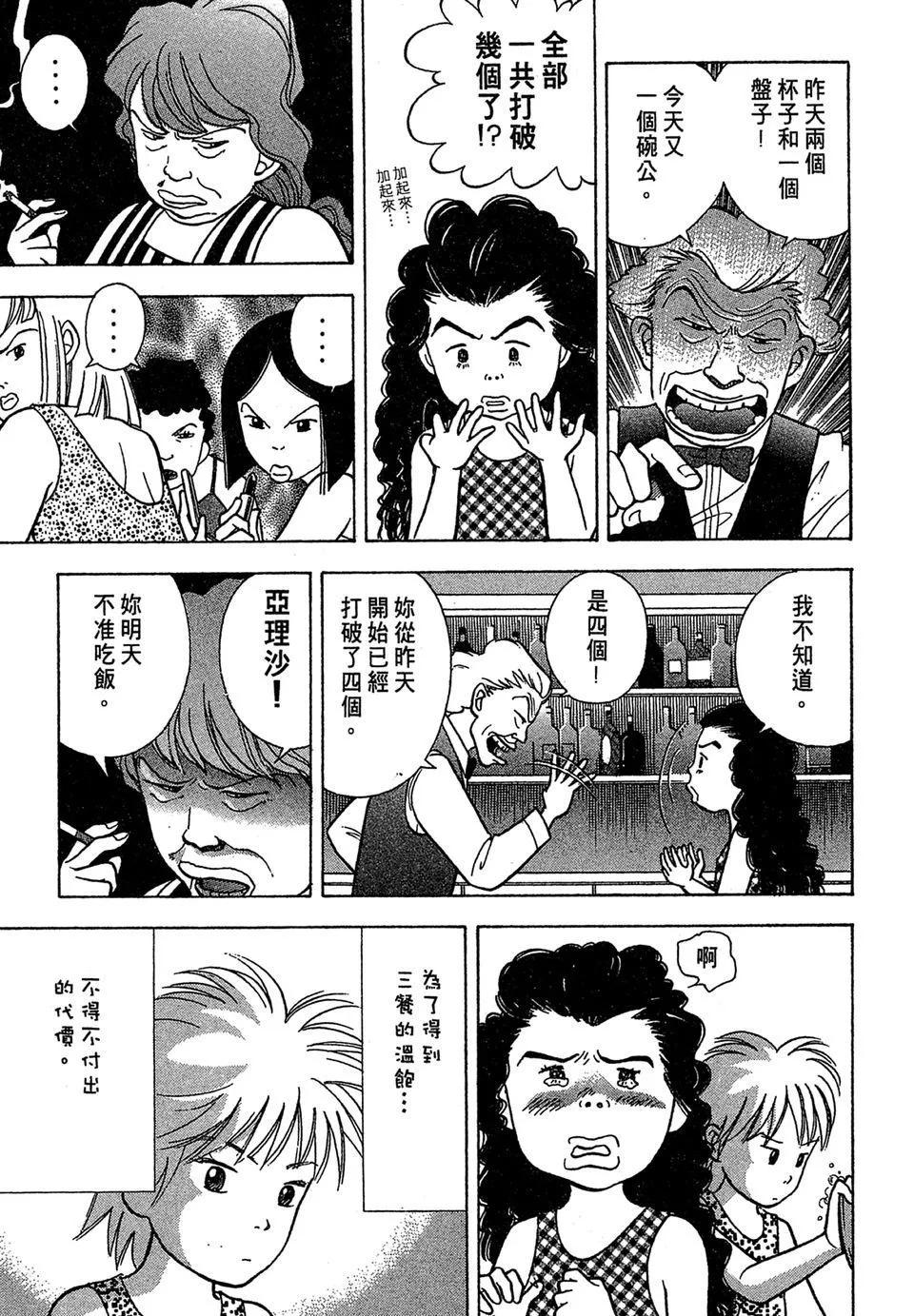 电子版0348
