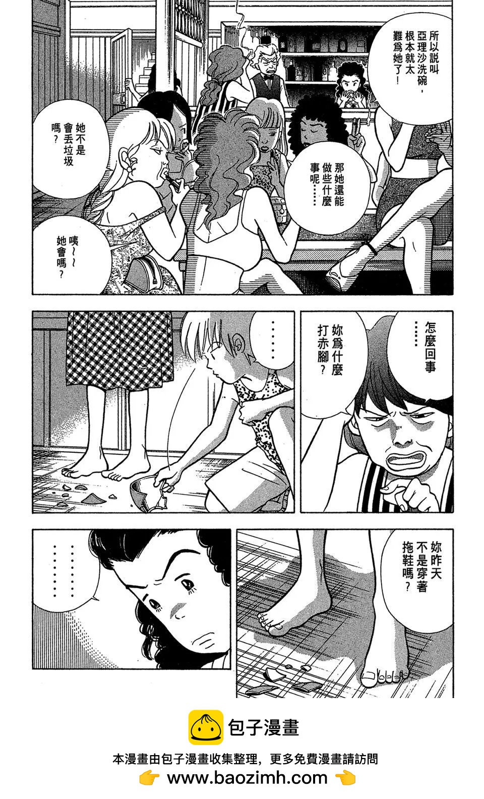 电子版0349