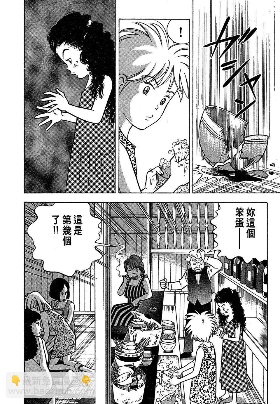 电子版0351
