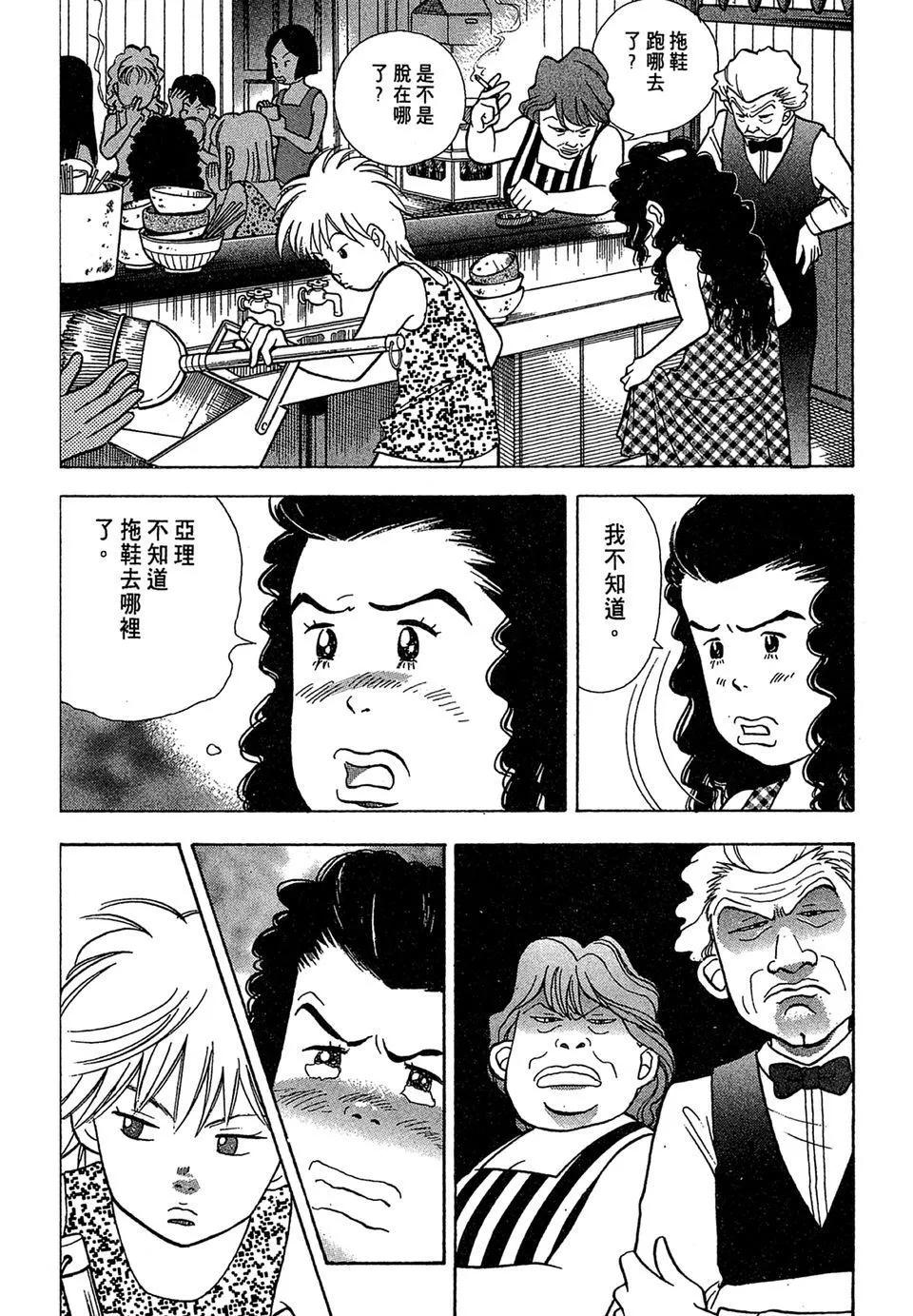电子版0354