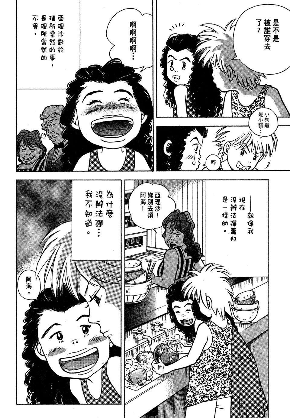 电子版0355
