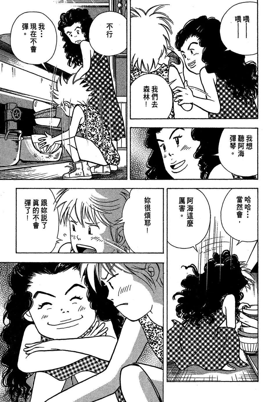 电子版0356