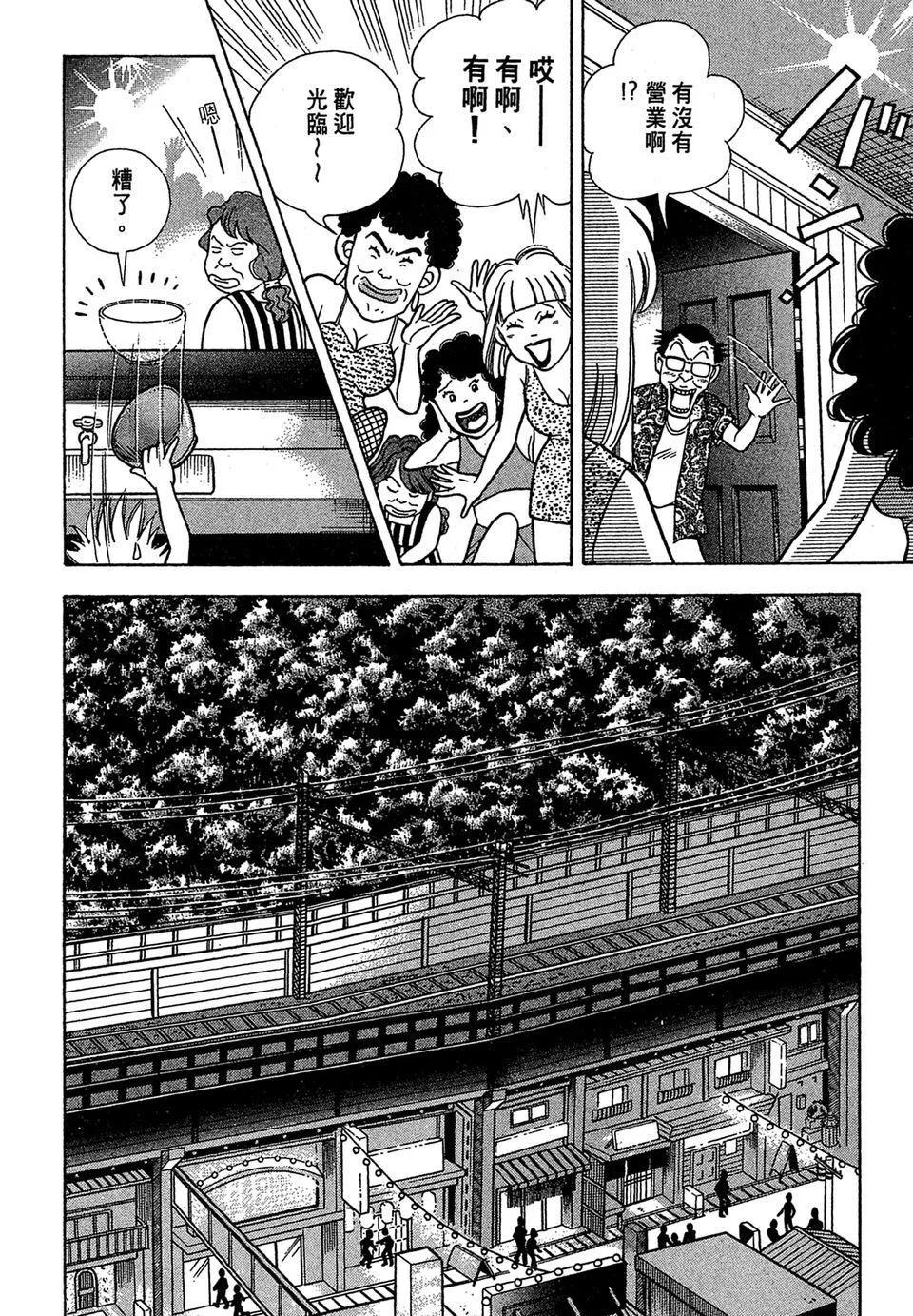 电子版0357
