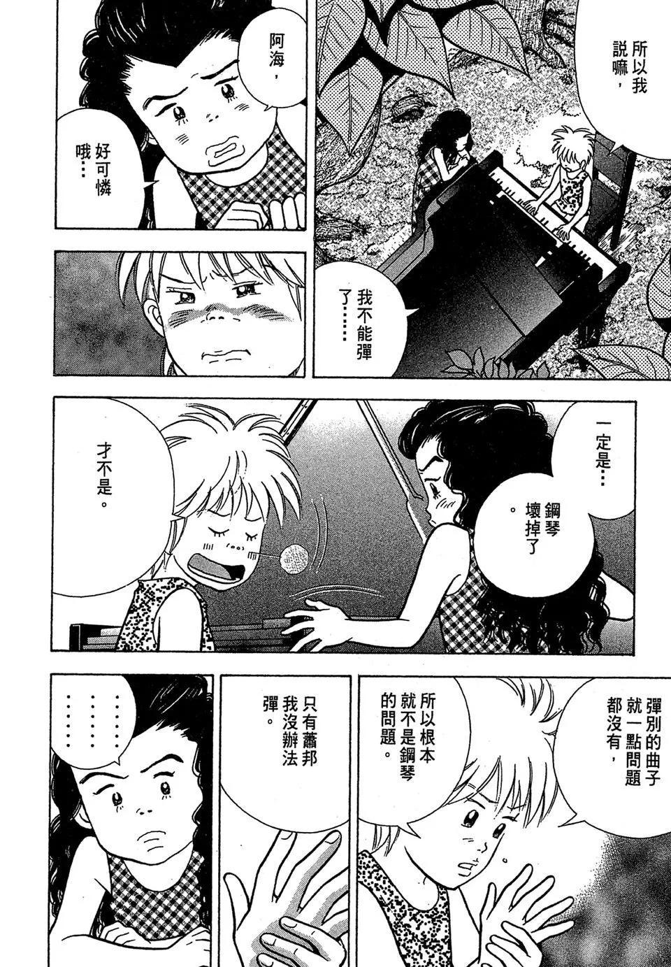 电子版0359