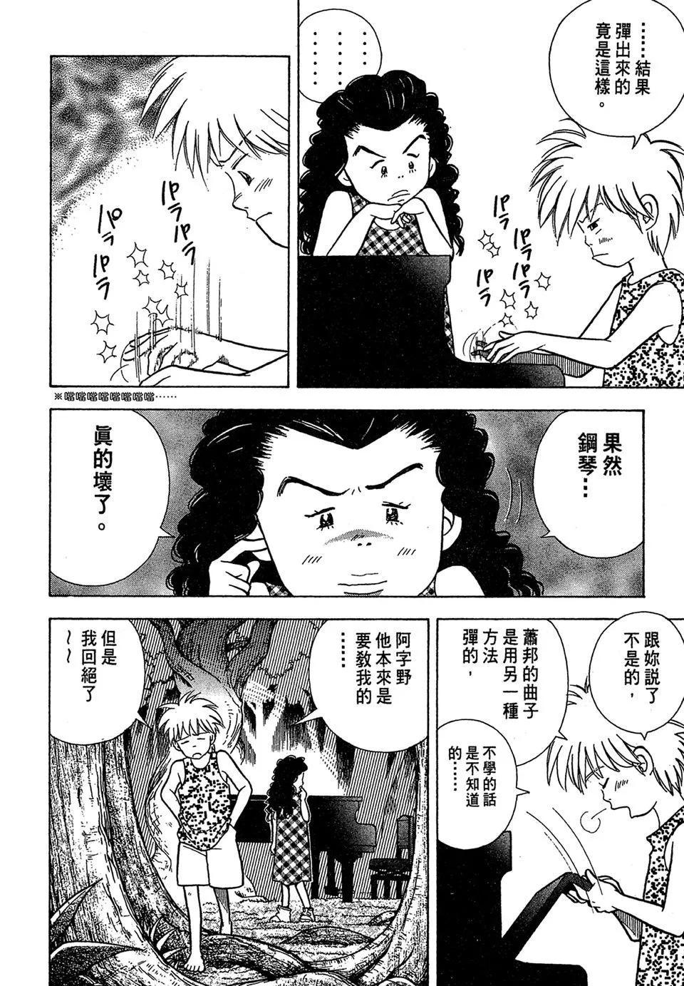 电子版0361