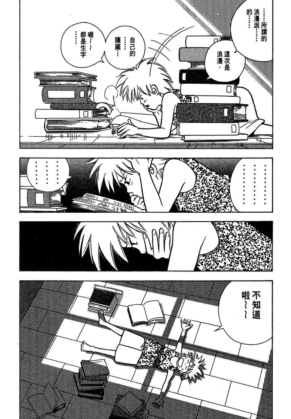 电子版0368