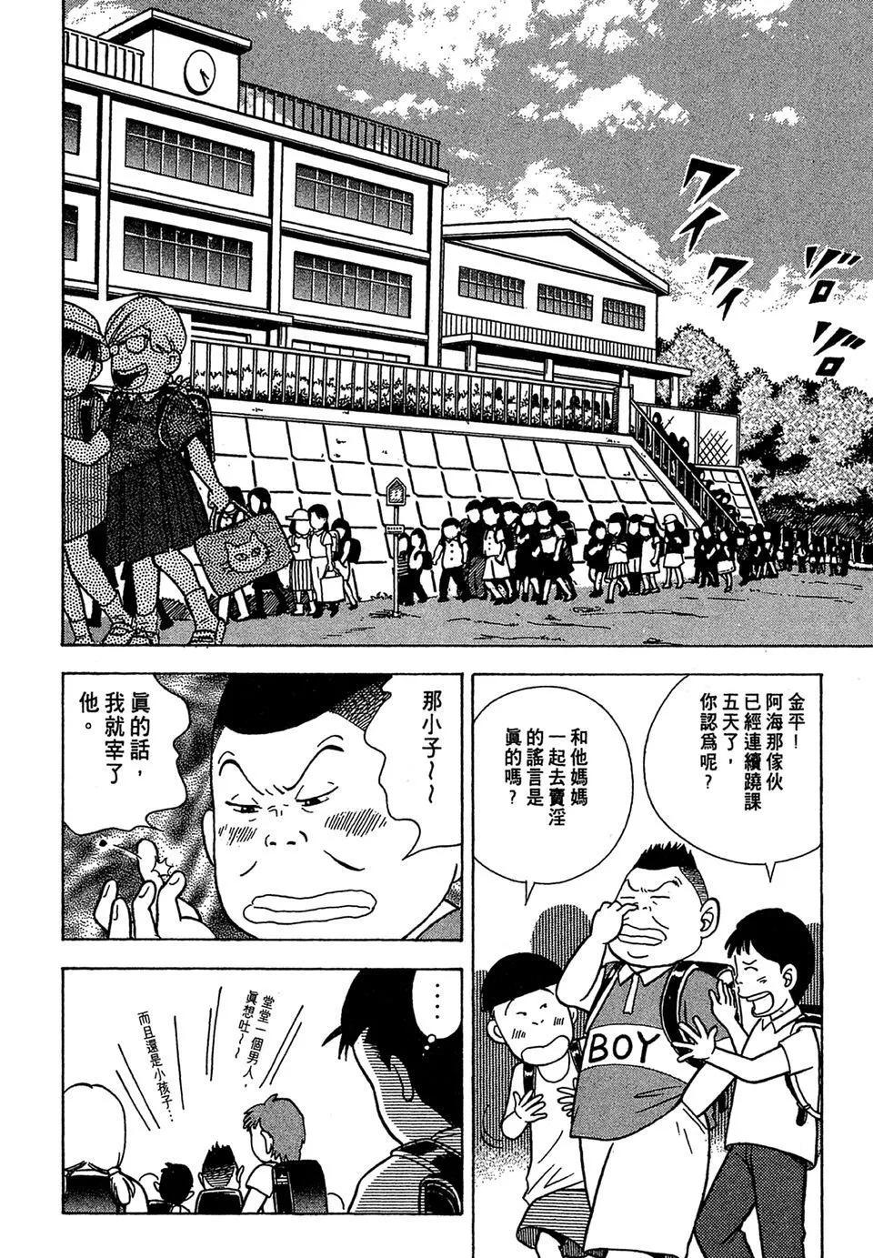 电子版0369