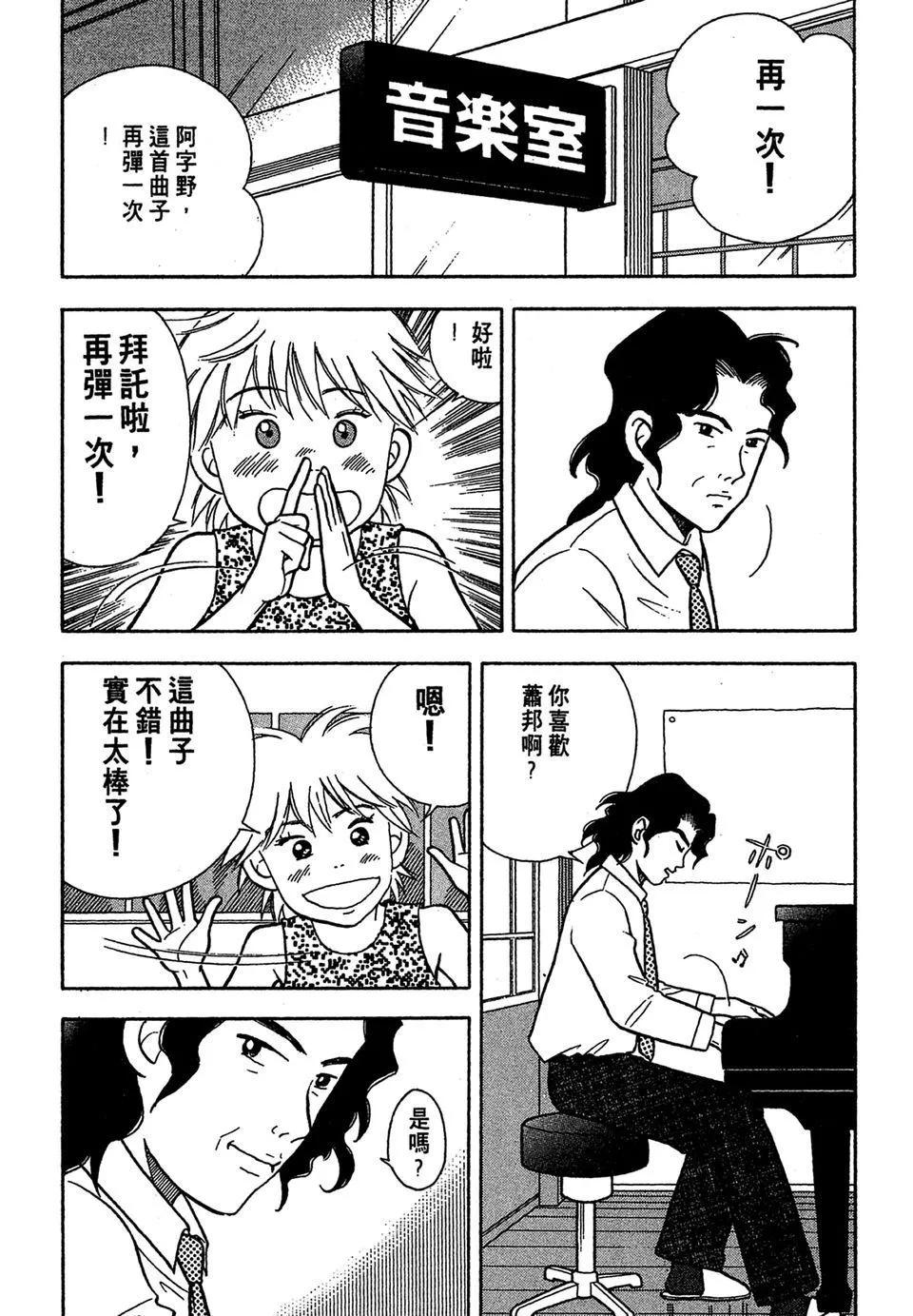 电子版037