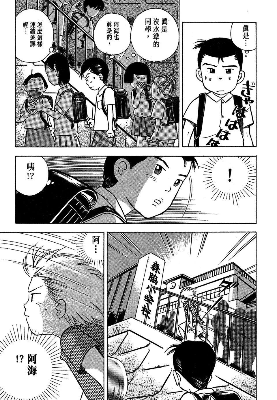 电子版0370