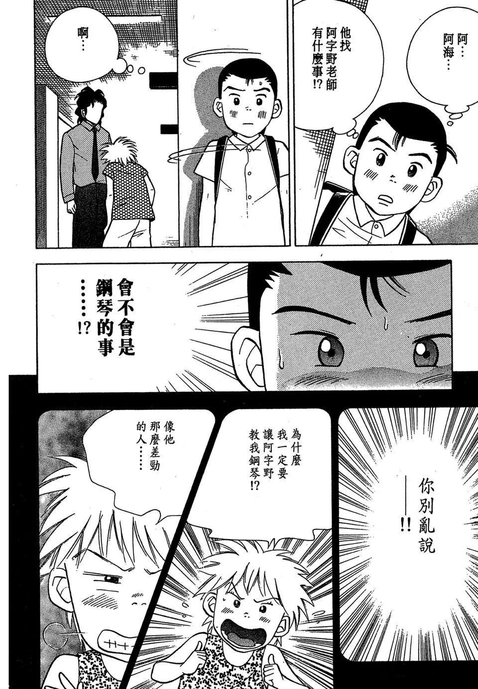 电子版0375