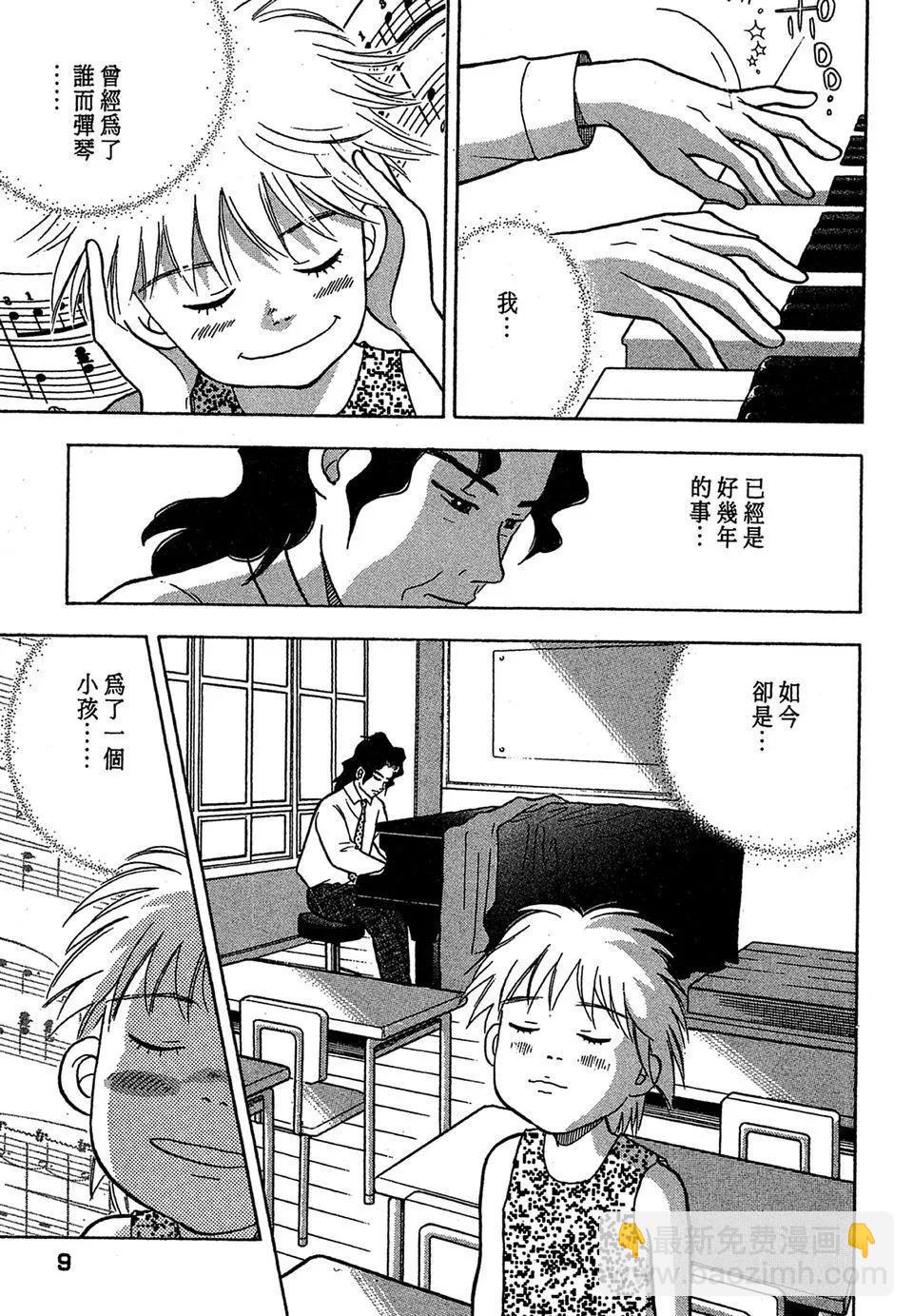 电子版038