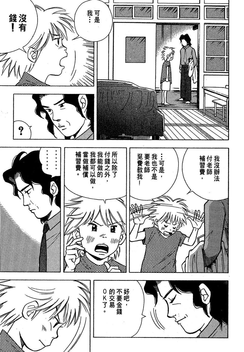 电子版0382