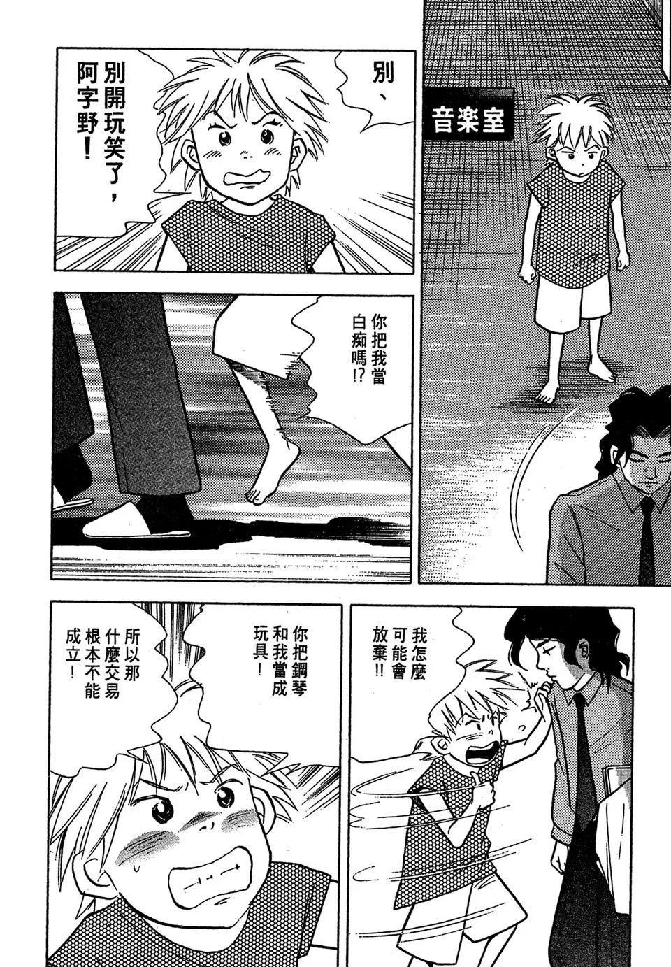 电子版0385